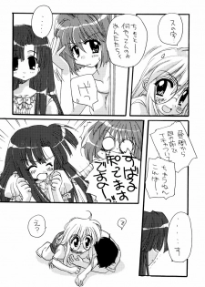 [Tirorian (Saba no Nekokan)] Yuu no Hon 4 (Comic Party) - page 11