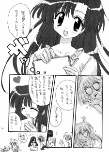 [Tirorian (Saba no Nekokan)] Yuu no Hon 4 (Comic Party) - page 13