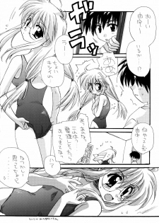 [Tirorian (Saba no Nekokan)] Yuu no Hon 4 (Comic Party) - page 15