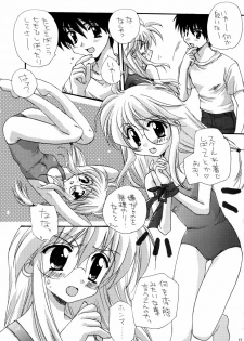 [Tirorian (Saba no Nekokan)] Yuu no Hon 4 (Comic Party) - page 16