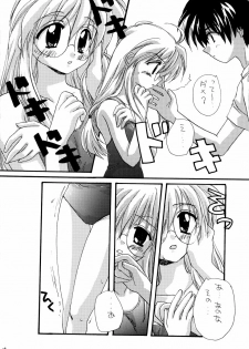 [Tirorian (Saba no Nekokan)] Yuu no Hon 4 (Comic Party) - page 17