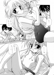 [Tirorian (Saba no Nekokan)] Yuu no Hon 4 (Comic Party) - page 20