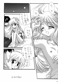 [Tirorian (Saba no Nekokan)] Yuu no Hon 4 (Comic Party) - page 22