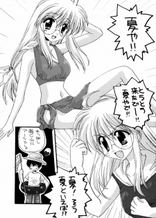 [Tirorian (Saba no Nekokan)] Yuu no Hon 4 (Comic Party) - page 4