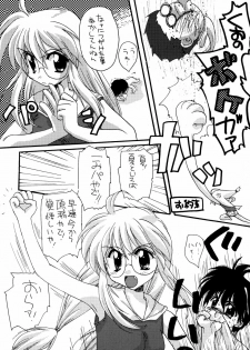 [Tirorian (Saba no Nekokan)] Yuu no Hon 4 (Comic Party) - page 5