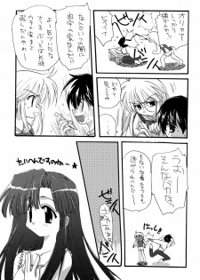 [Tirorian (Saba no Nekokan)] Yuu no Hon 4 (Comic Party) - page 6