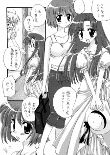 [Tirorian (Saba no Nekokan)] Yuu no Hon 4 (Comic Party) - page 7