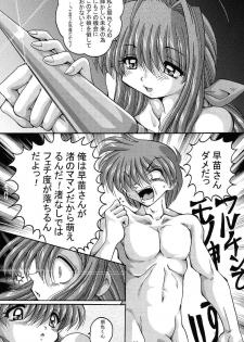 (C67) [Shinanoya (YAMA)] V-TIC31 (Clannad) - page 10