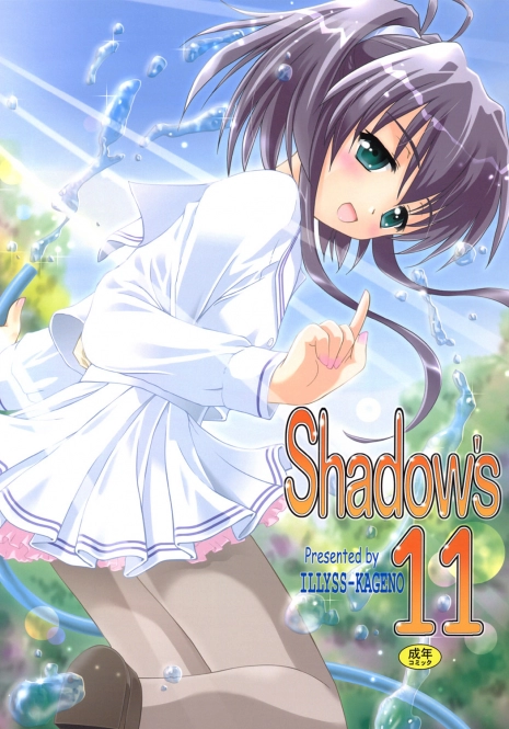 (C67) [Shadow's (Kageno Illyss)] Shadow's 11 (Kokoro Navi)