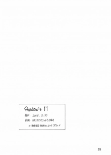 (C67) [Shadow's (Kageno Illyss)] Shadow's 11 (Kokoro Navi) - page 26