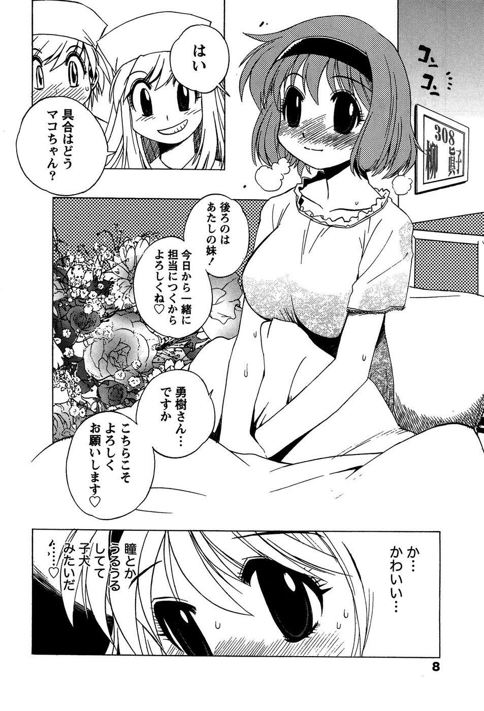 [Bureido] Momoiro Joi Gokko page 10 full