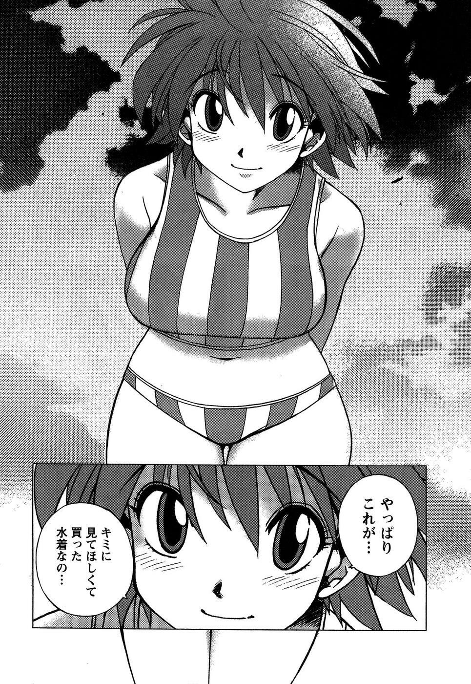 [Bureido] Momoiro Joi Gokko page 120 full