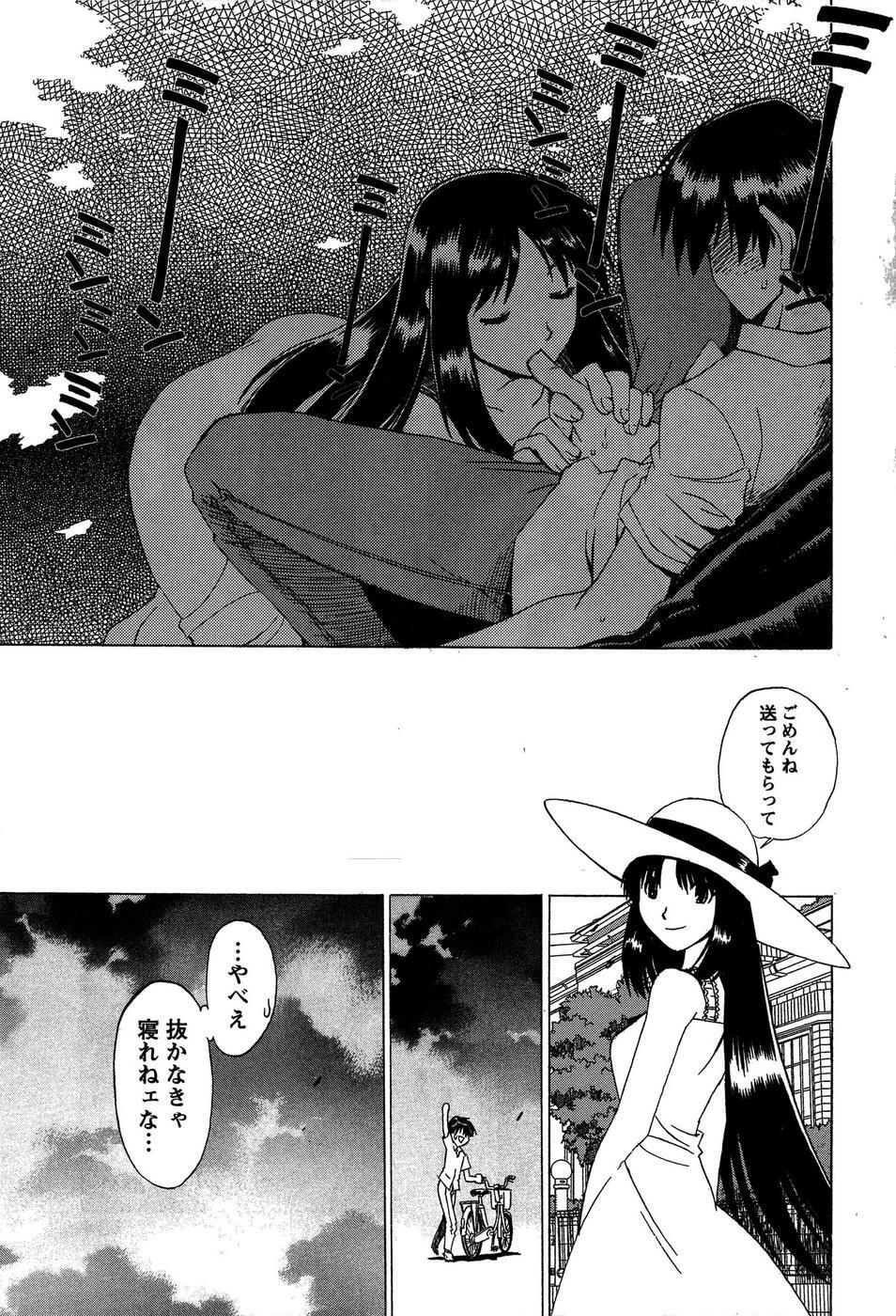 [Bureido] Momoiro Joi Gokko page 135 full