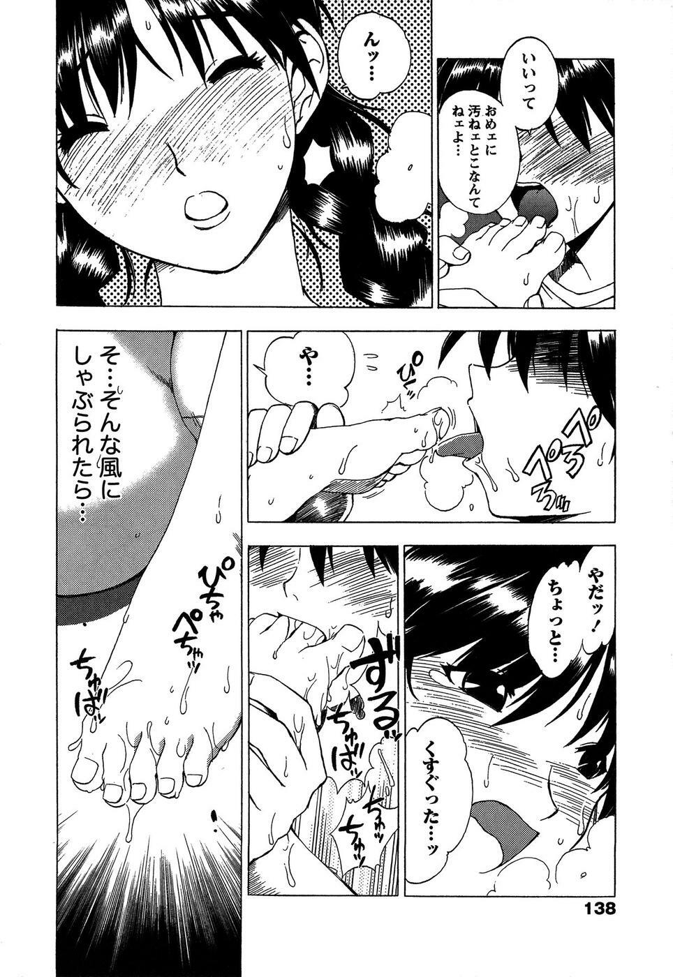 [Bureido] Momoiro Joi Gokko page 140 full