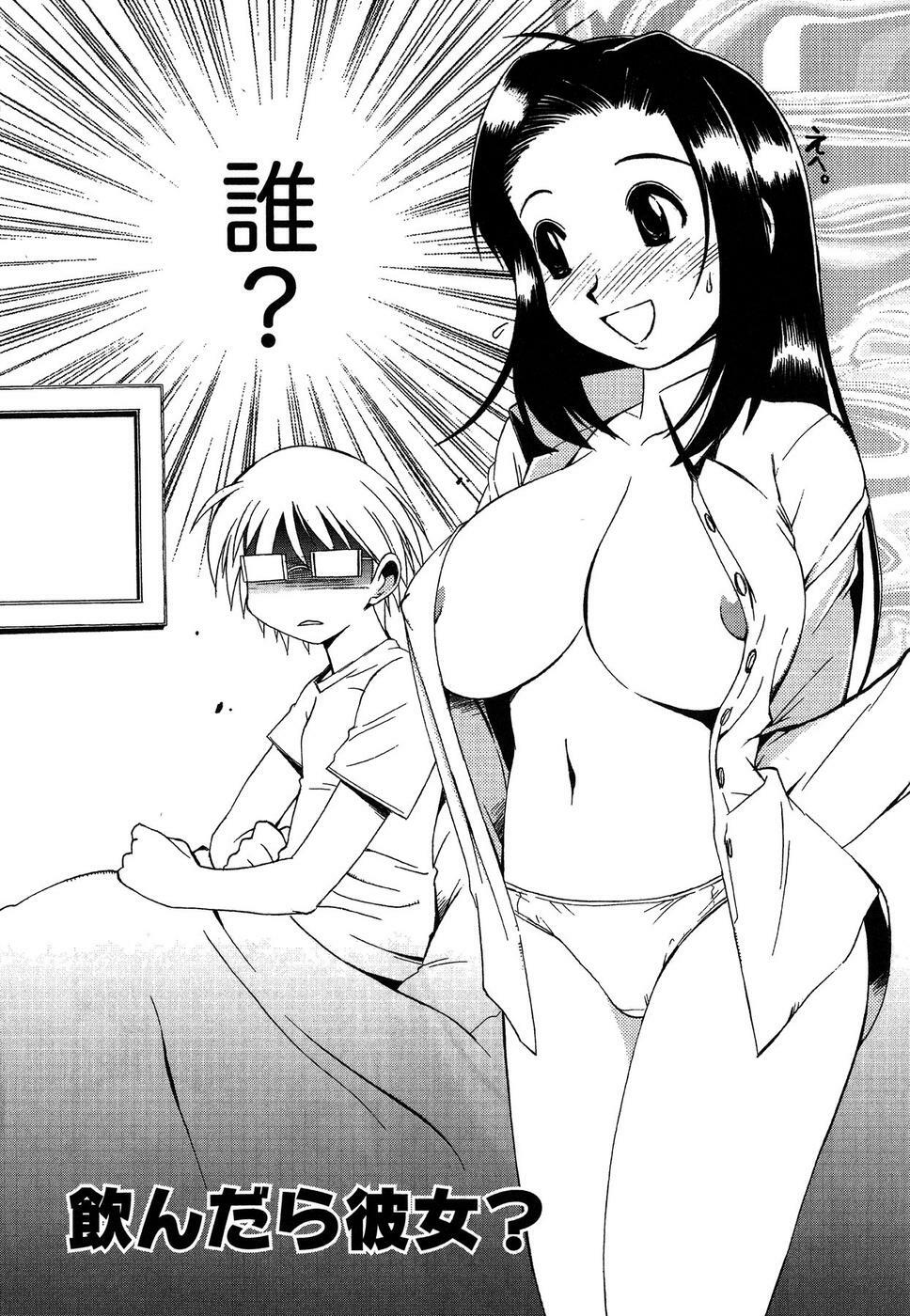 [Bureido] Momoiro Joi Gokko page 148 full