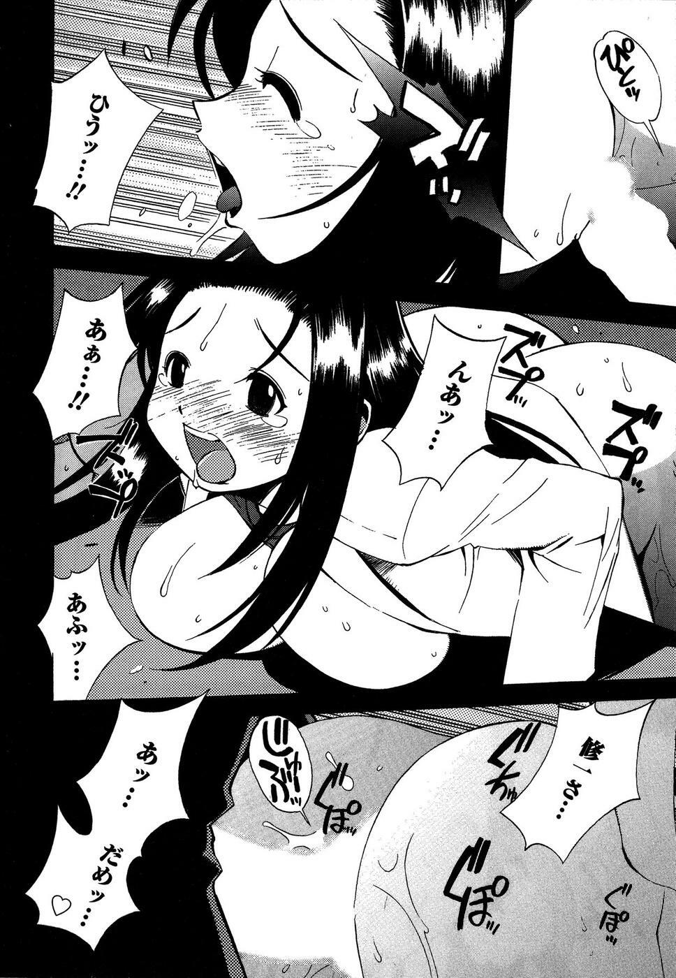 [Bureido] Momoiro Joi Gokko page 158 full