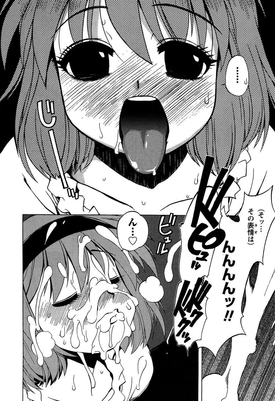 [Bureido] Momoiro Joi Gokko page 16 full