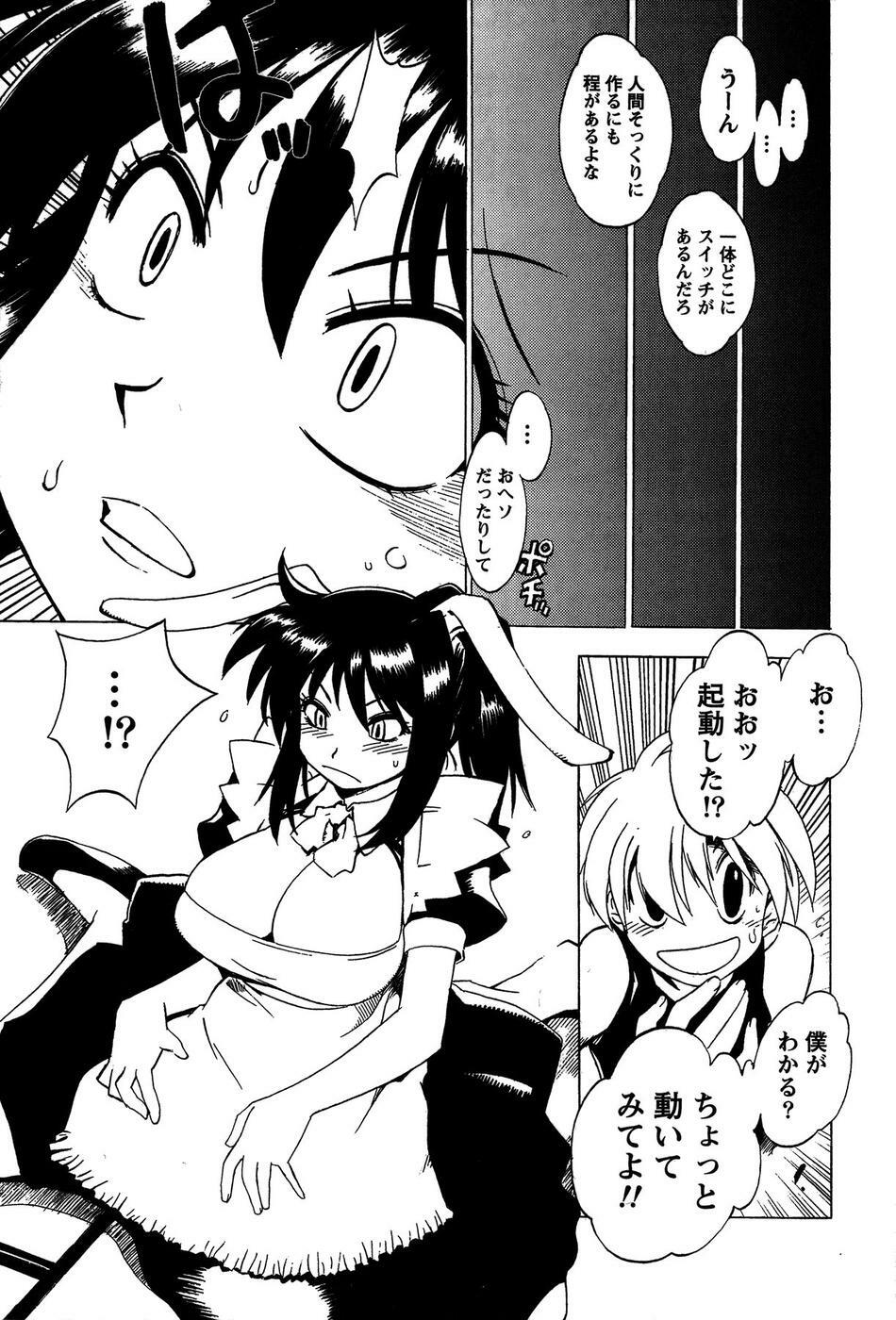 [Bureido] Momoiro Joi Gokko page 173 full