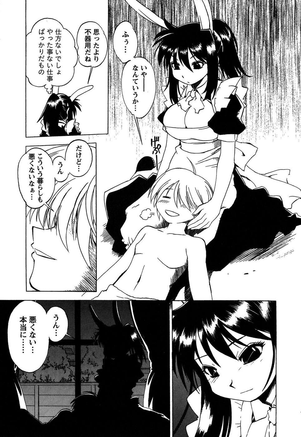 [Bureido] Momoiro Joi Gokko page 177 full