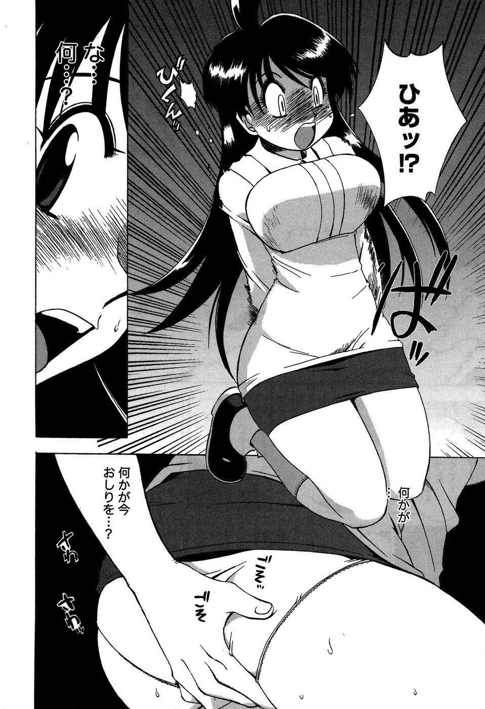 [Bureido] Momoiro Joi Gokko page 54 full