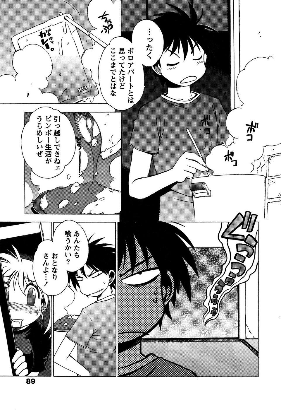 [Bureido] Momoiro Joi Gokko page 91 full