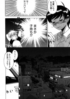 [Bureido] Momoiro Joi Gokko - page 36