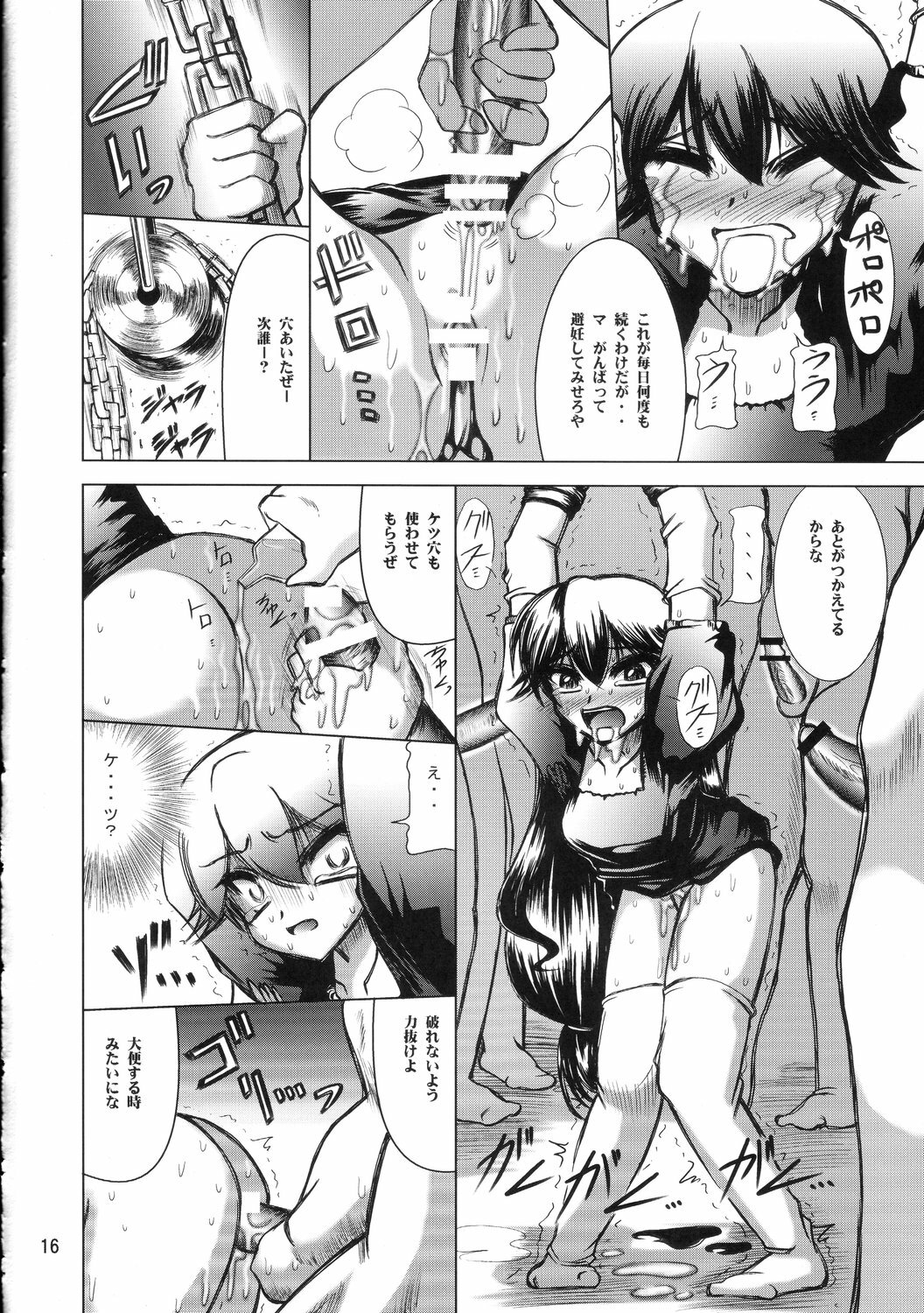 (C68) [Budou Bekkan (Donan)] Furiu-sensei-shiki Tairikukan Dandou Pizza (Angel Howling, Suzumiya Haruhi no Yuuutsu) page 15 full