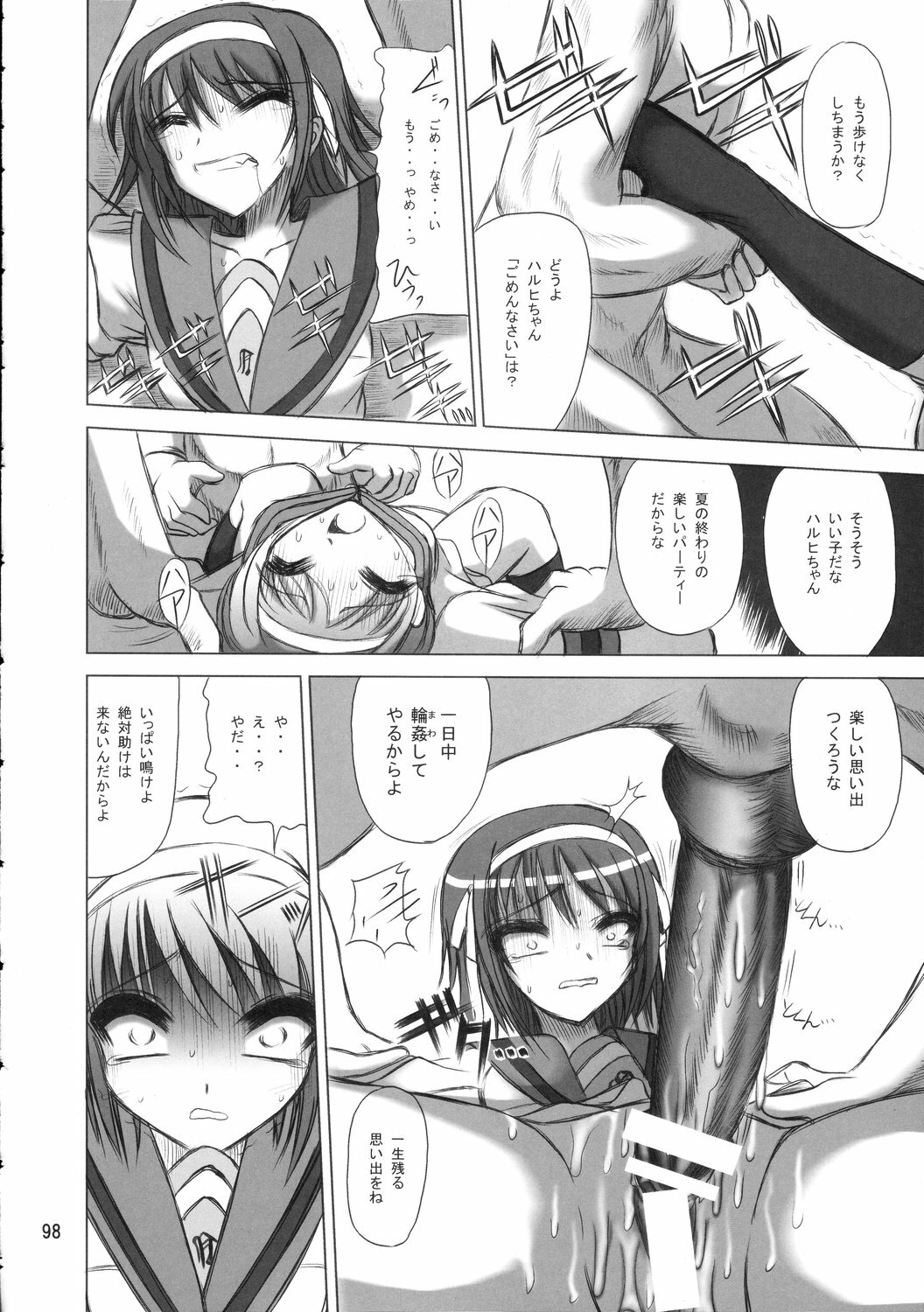 (C68) [Budou Bekkan (Donan)] Furiu-sensei-shiki Tairikukan Dandou Pizza (Angel Howling, Suzumiya Haruhi no Yuuutsu) page 97 full