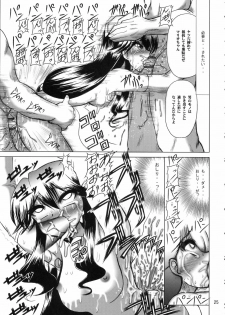 (C68) [Budou Bekkan (Donan)] Furiu-sensei-shiki Tairikukan Dandou Pizza (Angel Howling, Suzumiya Haruhi no Yuuutsu) - page 24
