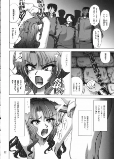 (C68) [Budou Bekkan (Donan)] Furiu-sensei-shiki Tairikukan Dandou Pizza (Angel Howling, Suzumiya Haruhi no Yuuutsu) - page 31