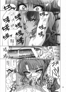 (C68) [Budou Bekkan (Donan)] Furiu-sensei-shiki Tairikukan Dandou Pizza (Angel Howling, Suzumiya Haruhi no Yuuutsu) - page 34
