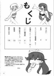 (C68) [Budou Bekkan (Donan)] Furiu-sensei-shiki Tairikukan Dandou Pizza (Angel Howling, Suzumiya Haruhi no Yuuutsu) - page 3