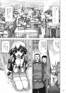 (C68) [Budou Bekkan (Donan)] Furiu-sensei-shiki Tairikukan Dandou Pizza (Angel Howling, Suzumiya Haruhi no Yuuutsu) - page 4