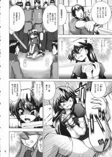 (C68) [Budou Bekkan (Donan)] Furiu-sensei-shiki Tairikukan Dandou Pizza (Angel Howling, Suzumiya Haruhi no Yuuutsu) - page 5