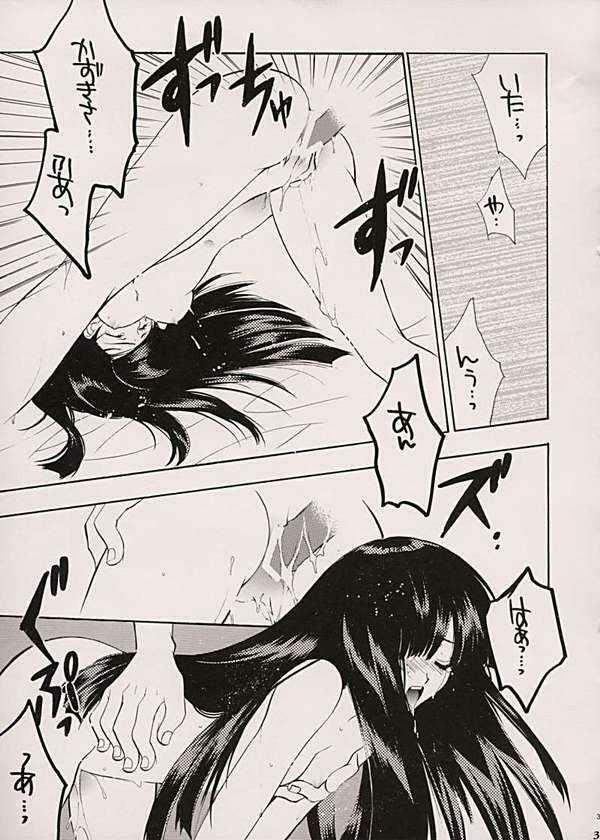 (CR30) [NIKKA (Junsa Buchou, Saita Mansuke)] Comic Parasite 2 (Comic Party) page 19 full