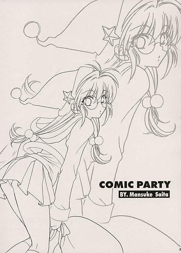 (CR30) [NIKKA (Junsa Buchou, Saita Mansuke)] Comic Parasite 2 (Comic Party) page 21 full