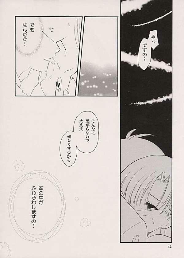 (CR30) [NIKKA (Junsa Buchou, Saita Mansuke)] Comic Parasite 2 (Comic Party) page 30 full