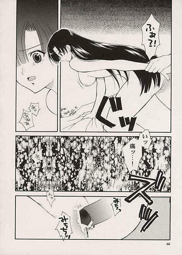 (CR30) [NIKKA (Junsa Buchou, Saita Mansuke)] Comic Parasite 2 (Comic Party) page 34 full