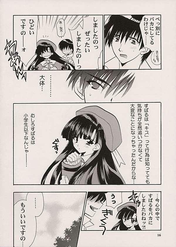 (CR30) [NIKKA (Junsa Buchou, Saita Mansuke)] Comic Parasite 2 (Comic Party) page 4 full