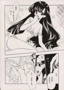(CR30) [NIKKA (Junsa Buchou, Saita Mansuke)] Comic Parasite 2 (Comic Party) - page 10