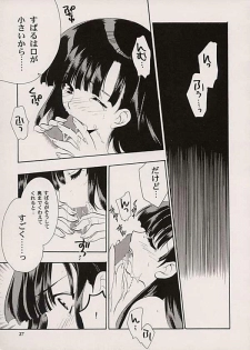 (CR30) [NIKKA (Junsa Buchou, Saita Mansuke)] Comic Parasite 2 (Comic Party) - page 15
