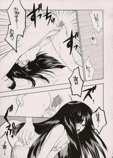 (CR30) [NIKKA (Junsa Buchou, Saita Mansuke)] Comic Parasite 2 (Comic Party) - page 19