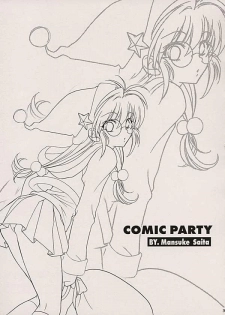 (CR30) [NIKKA (Junsa Buchou, Saita Mansuke)] Comic Parasite 2 (Comic Party) - page 21
