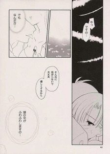 (CR30) [NIKKA (Junsa Buchou, Saita Mansuke)] Comic Parasite 2 (Comic Party) - page 30