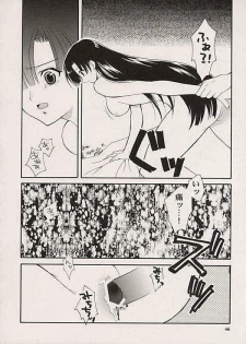 (CR30) [NIKKA (Junsa Buchou, Saita Mansuke)] Comic Parasite 2 (Comic Party) - page 34