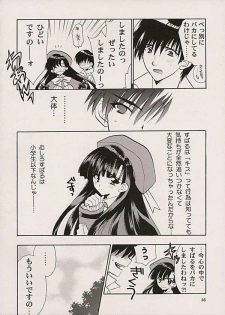 (CR30) [NIKKA (Junsa Buchou, Saita Mansuke)] Comic Parasite 2 (Comic Party) - page 4