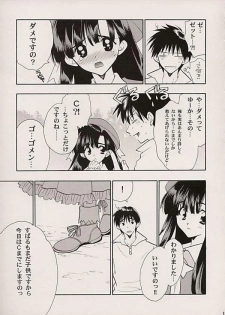 (CR30) [NIKKA (Junsa Buchou, Saita Mansuke)] Comic Parasite 2 (Comic Party) - page 7