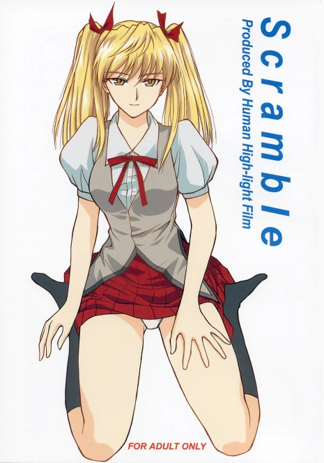 [Human High-light Film (Take. S)] Scramble (School Rumble)