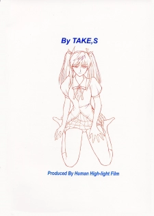 [Human High-light Film (Take. S)] Scramble (School Rumble) - page 26