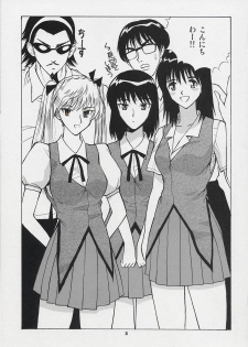 [Human High-light Film (Take. S)] Scramble (School Rumble) - page 2